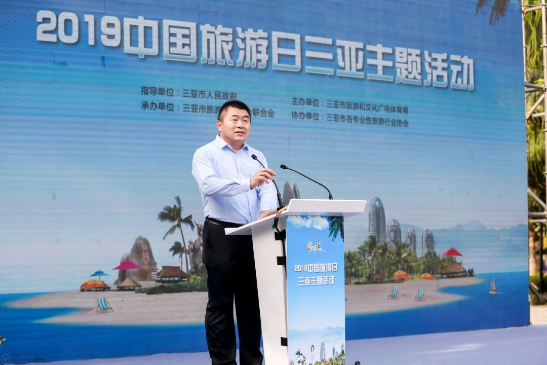 2019年中国旅游日三亚主题活动精彩呈现