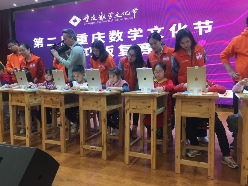 讲故事变魔术摄影大渡口区实验小学参加数学文化节获奖多多