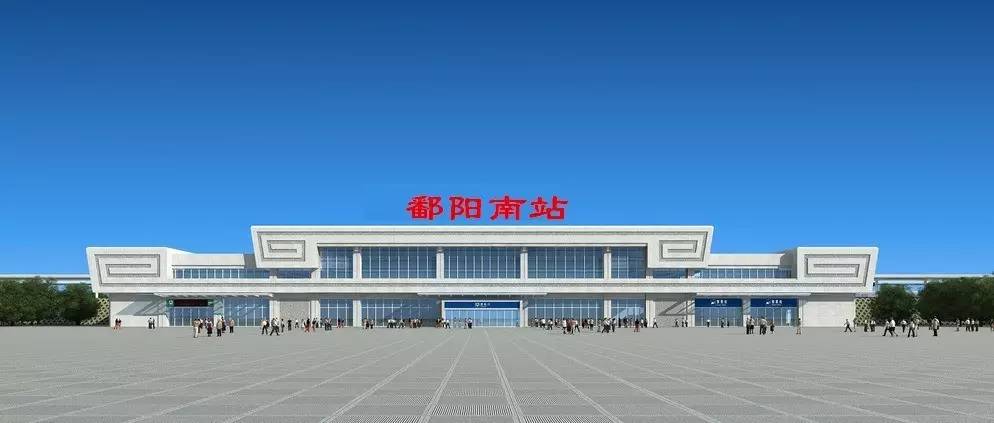 它就是鄱阳高铁站.