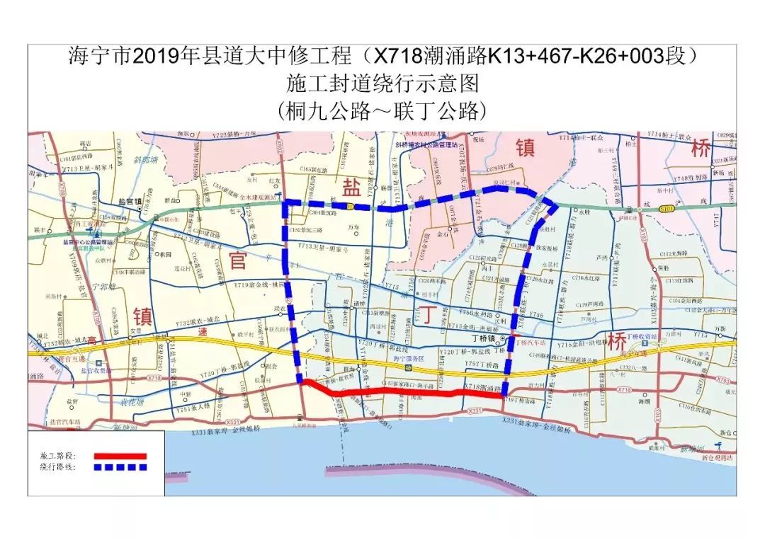 31(26天)封道起讫位置:联丁公路～海宁大道封道路段涉及的公交站台