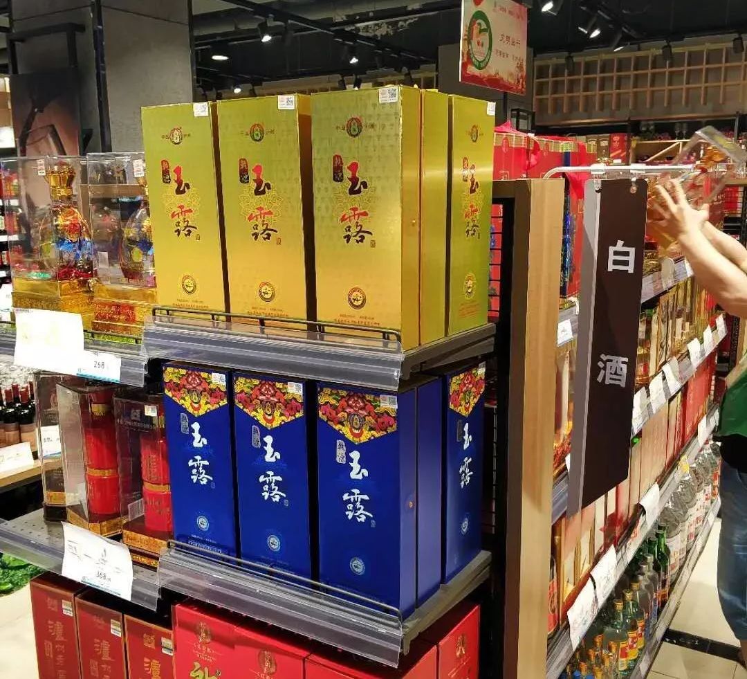 乾源玉露酒图片