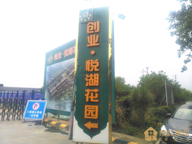 淄博又一低密社区创业悦湖花园效果图已出六月份即将动工