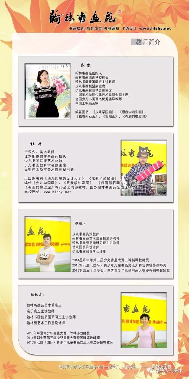 我们的一节课:开设课程:教学活动:学美术的意义:我们的美术教育研究