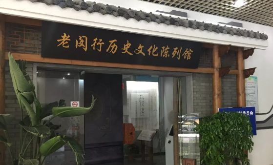地铁5号线,江川2路,江川1路,闵红线,莘荷线等闵行老街展览馆闵行老街