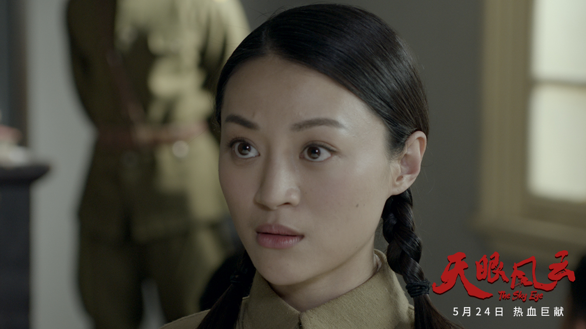 《天眼风云》聚焦六大看点 热血巨制点燃革命情