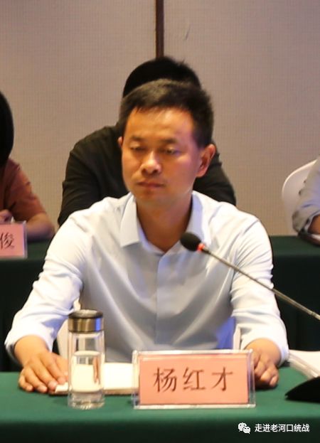 心和事业一起走 ——省委统战部领导调研指导老河口基层统战工作