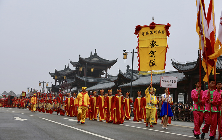 第十七届徐霞客开游节在1700岁的宁海开幕宁海吹响金色集结号