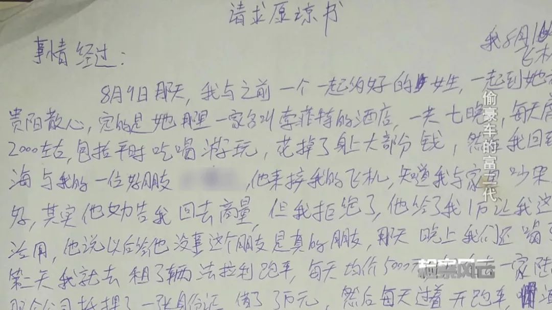 忍無可忍上海一母親親手把兒子送上法庭結果