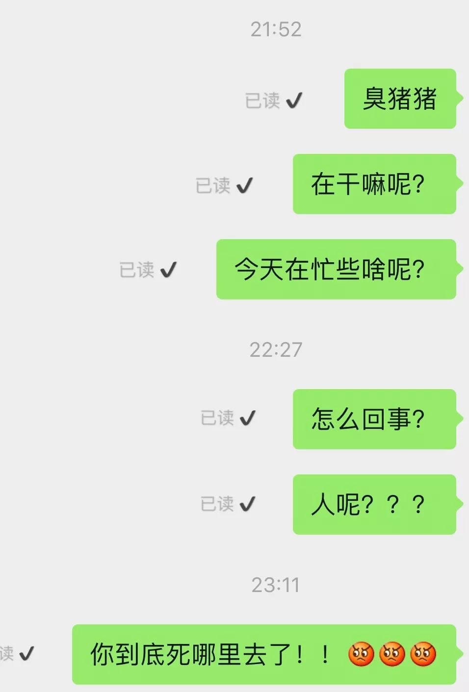 你有想过如果微信也有了已读功能会怎样吗?