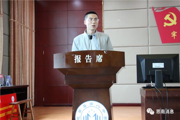 思南八中华贵保险自强班开班公司捐赠助学金200000元