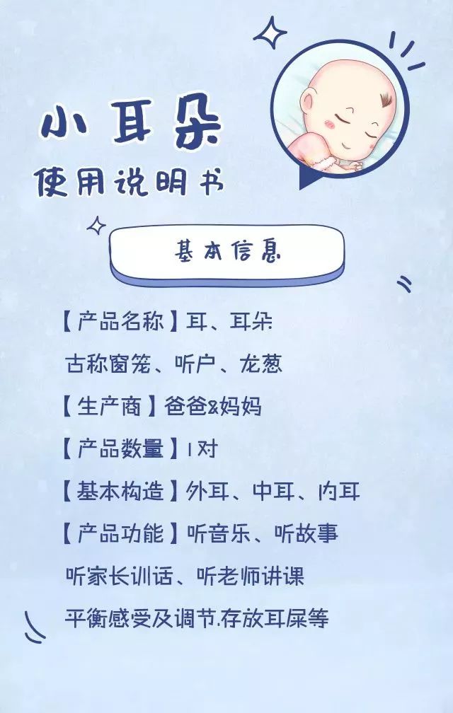 你可闯大祸啦!_耳屎