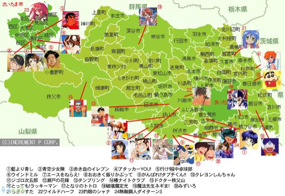 8 日本·埼玉马拉松:动漫迷们心中的圣地,蜡笔小新的家乡!