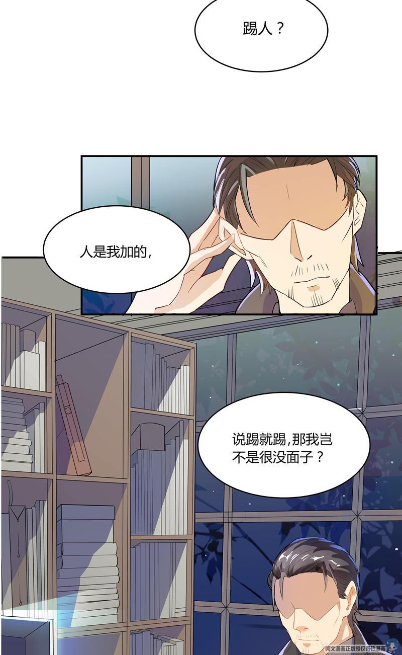 快看漫画修真聊天群漫画大全