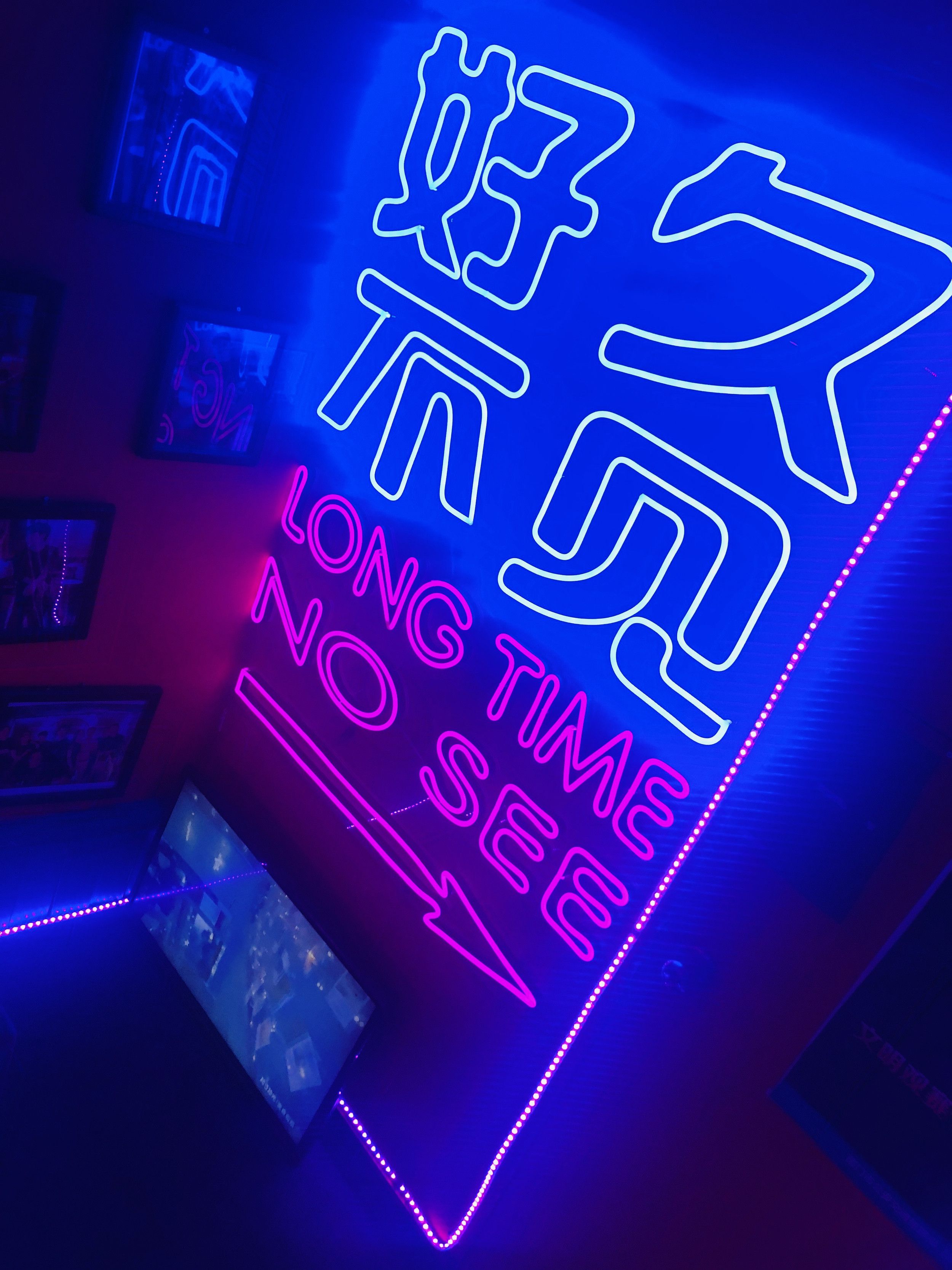 好久不见网红乐队酒吧好久不见你好吗