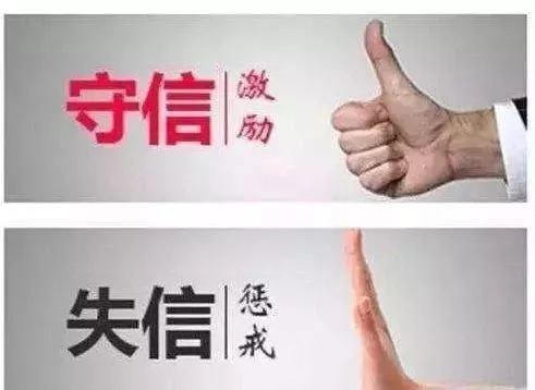 我市成为贵州信用联合奖惩平台试点今日起试运行