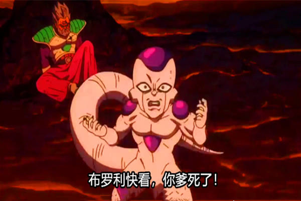 龙珠超:悟空父亲,贝吉塔父亲,布罗利父亲,全都被弗利萨秒杀!_巴达克
