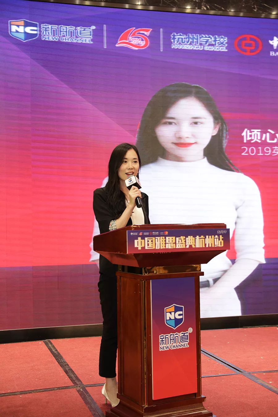 紧接着,新航道留学英联邦资深咨询经理唐莹老师和余亚飞老师则主要从