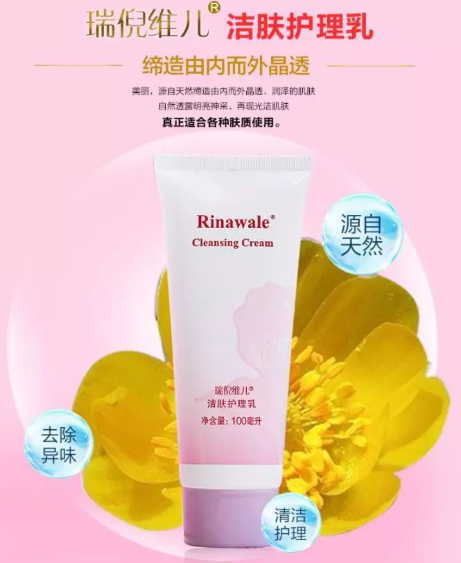 成分:水,月桂醇聚醚硫酸酯钠,椰油酰胺丙基甜菜碱,椰油酰胺 dea