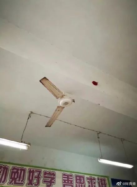 小时候担心的教室风扇坏掉的一幕真的出现了还好没人受伤