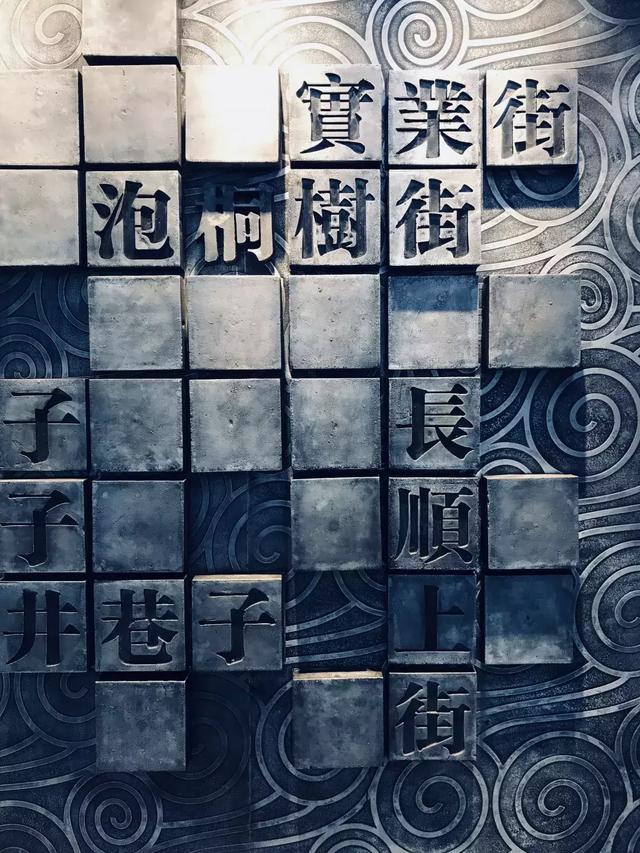 爱,从抵达开始早上7点,01这里把最成都的元素