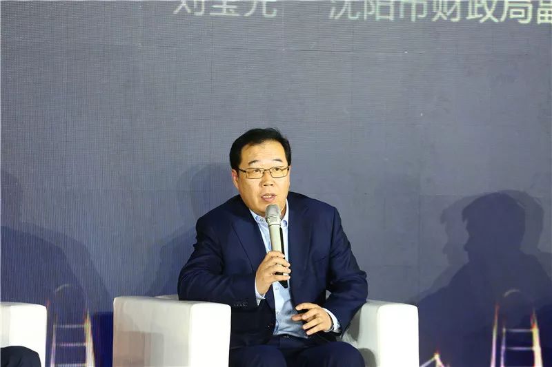 园区快讯打造资本高地培育壮大新动能丨首届盛京基金小