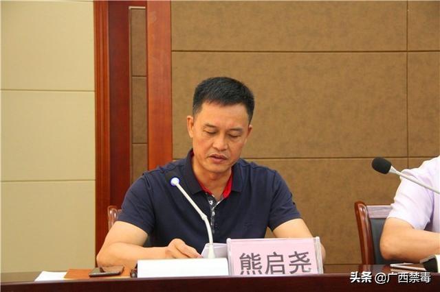 柳州市鹿寨县召开2019年吸毒人员大排查专项行动暨全民禁毒宣传月工作