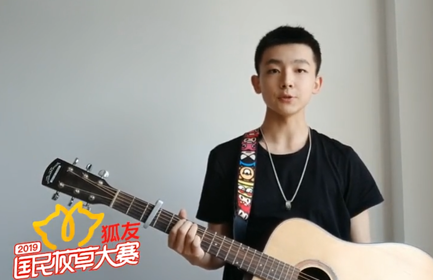 2019狐友国民校草李泽宇反差萌圈粉自弹自唱挑战民谣似流浪诗人