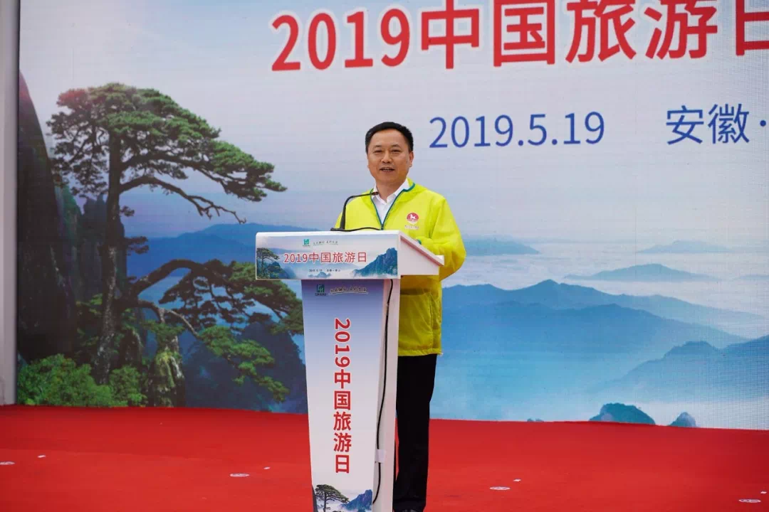 市委书记任泽锋,市长孔晓宏,市委副书记黄林沐,副市长李高峰等出席