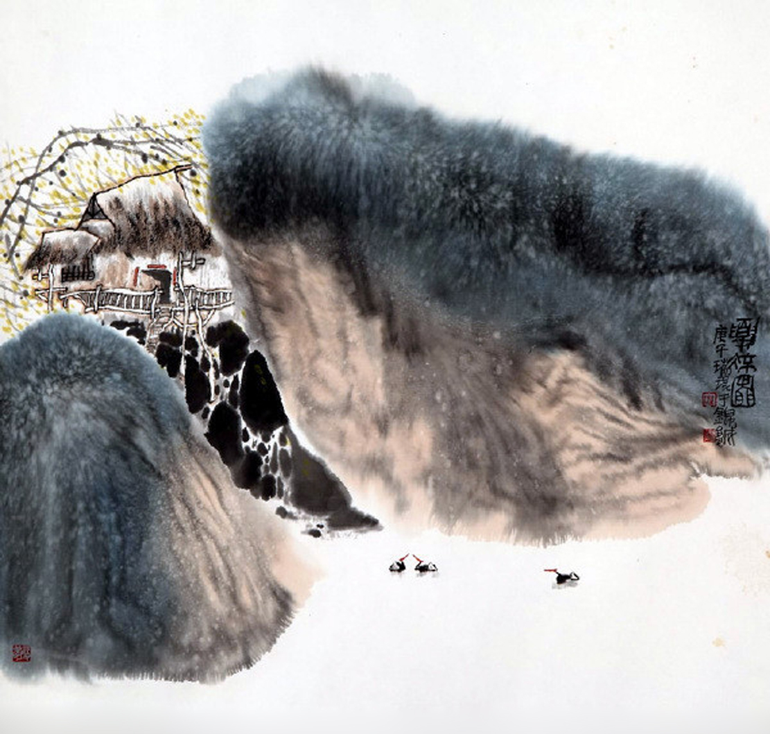 叶瑞琨画家《写意山水 致力创新》
