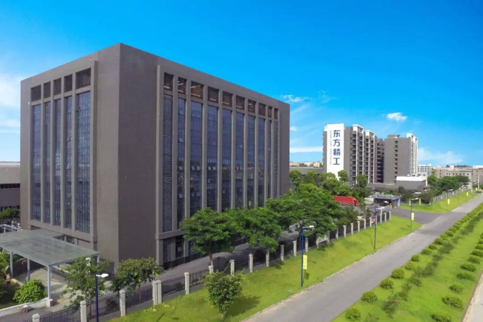 心思何在东方精工募集的10亿资金投哪儿去了