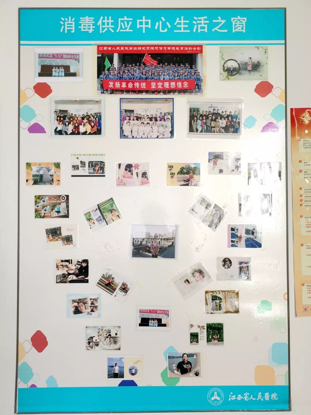 江西省人民医院消毒供应中心文化建设带动学科发展_科室