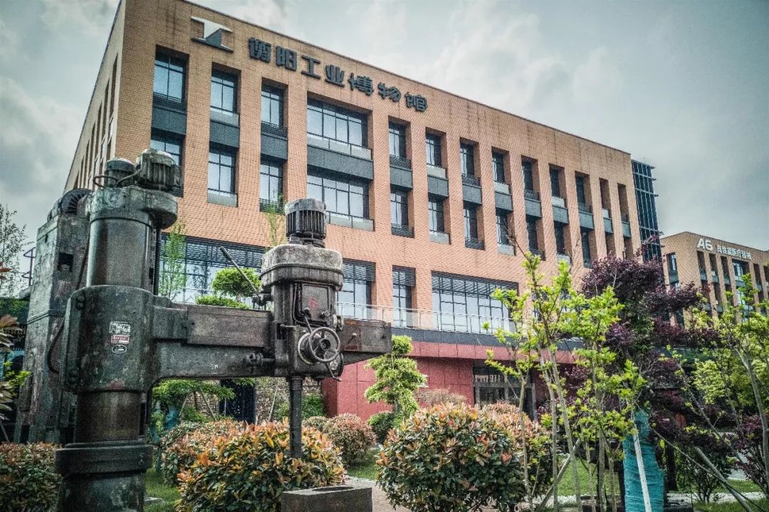 衡阳市工业博物馆图片