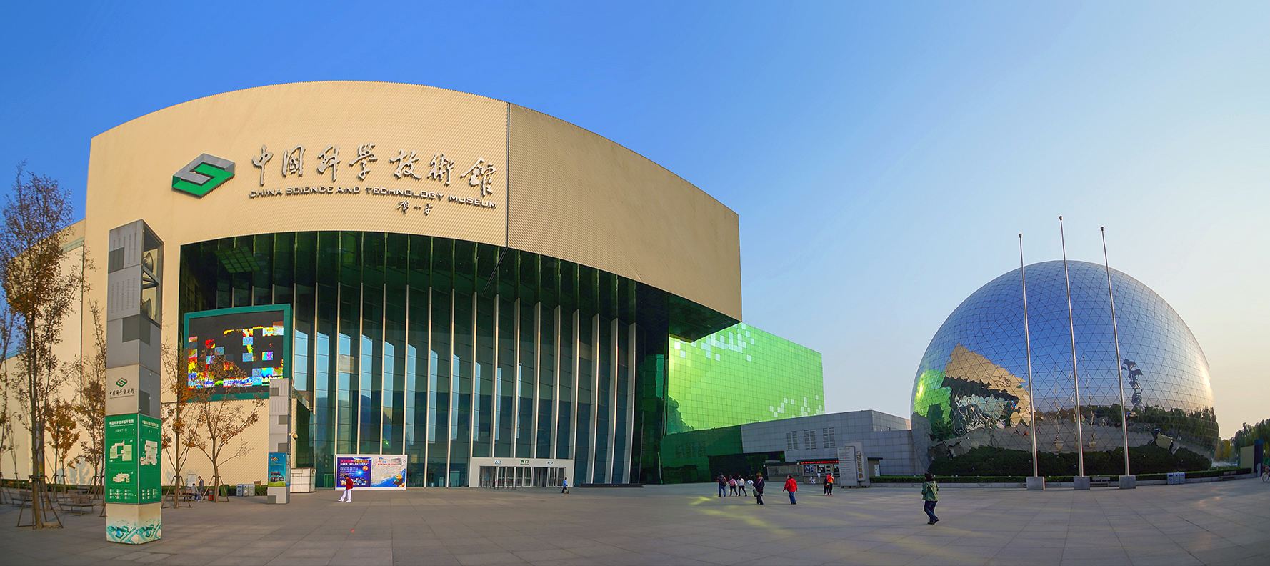中国科技馆面向全社会征集文创样品_科学