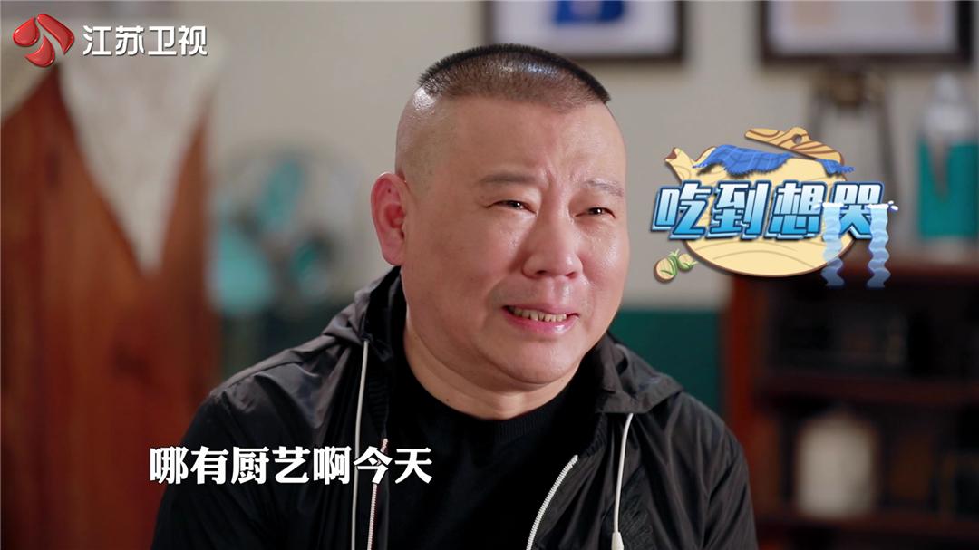 号外江苏卫视大叔小馆营业啦