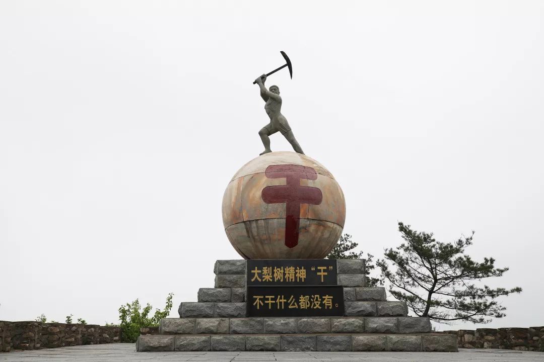 大梨树村位于丹东凤城市,在原村党支部书记毛丰美带领下,弘扬苦干