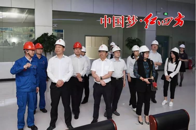 5月15日,徽商银行总行监事长张友麒一行来中盐红四方,调研交流并深入