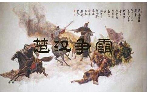 彭城之战为何刘邦会战败