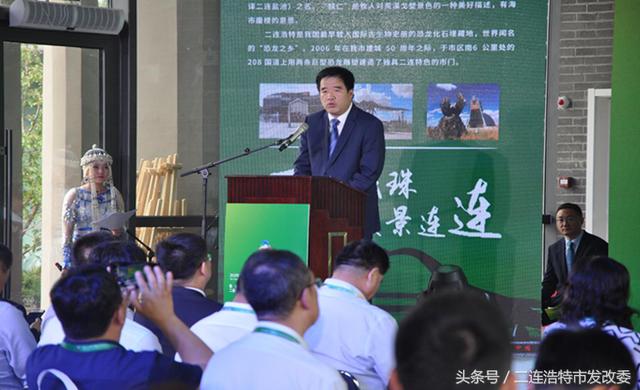 自治区贸促会会长靳生瑞 ,副会长王肆虎 ,卫红 ,二连浩特市委副书记