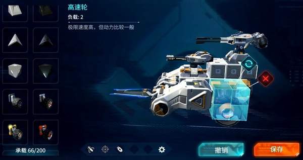 网易沙盒手游《重装上阵》公布 将于7月26日国内测试