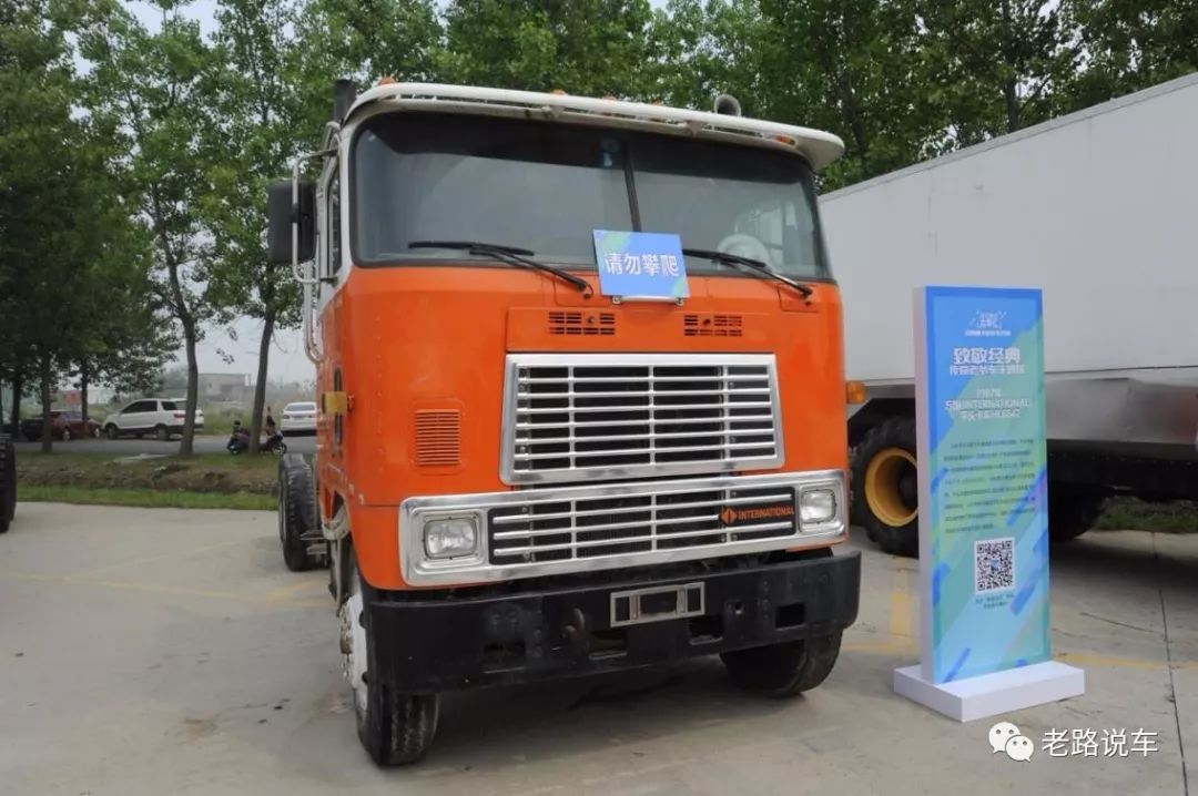 路边的经典超级美式大平头万国hl6482