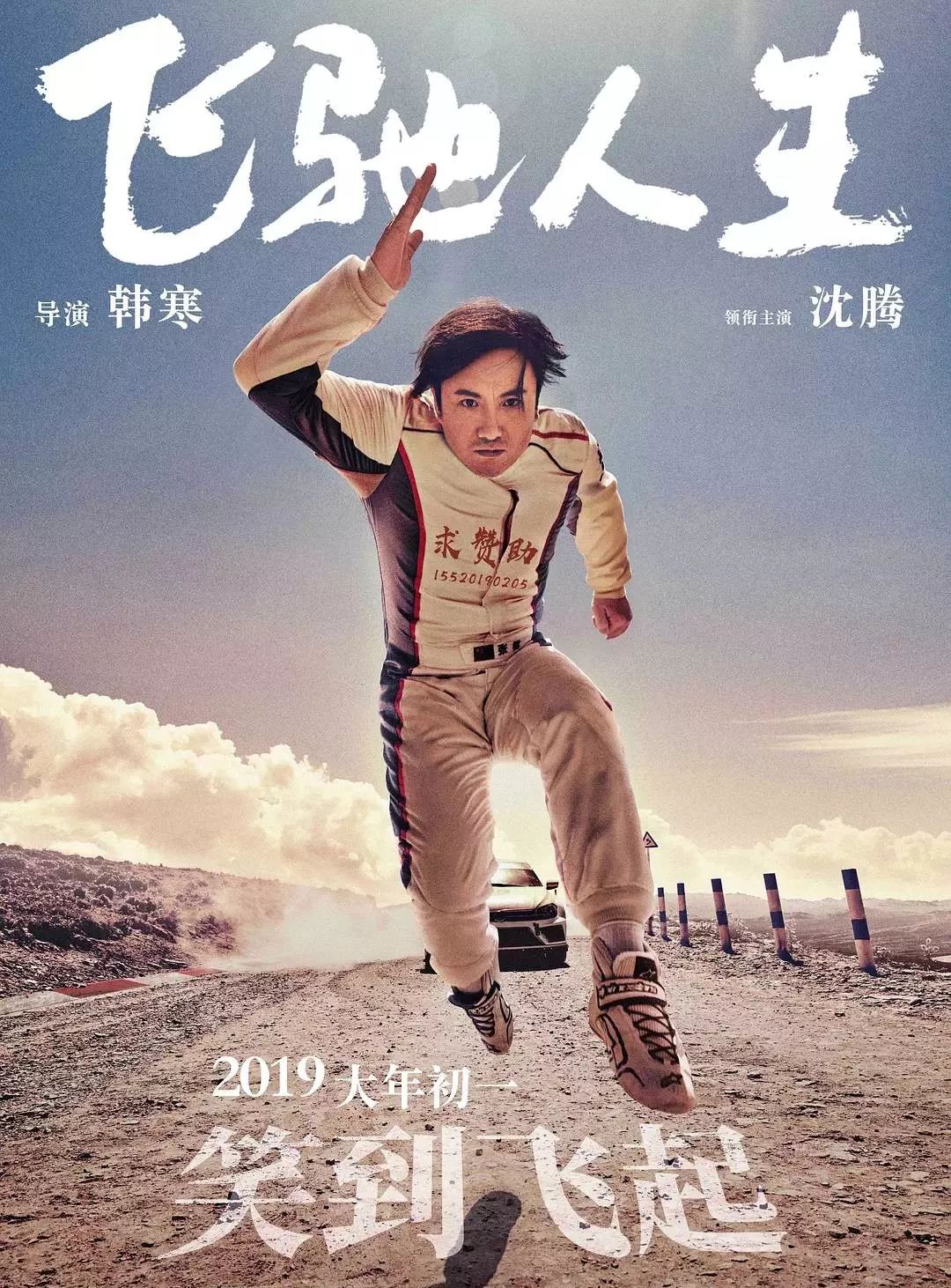 【今晚】《铁道卫士》:好样的!屡次粉碎特务阴谋的人民卫士