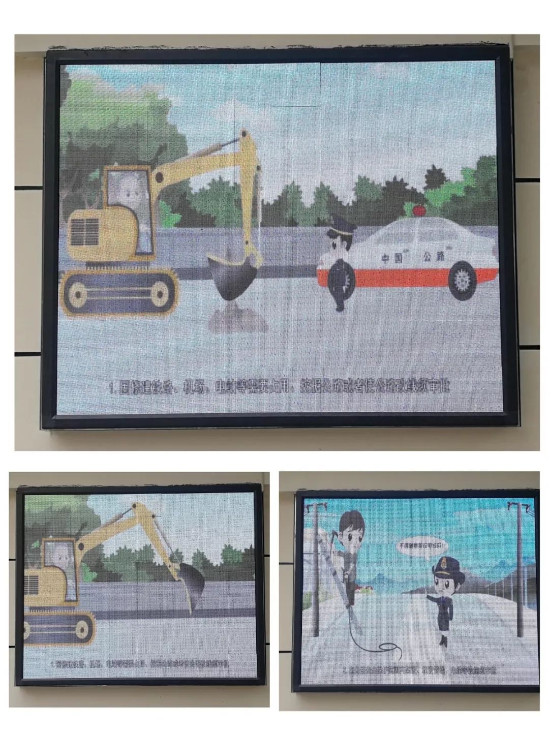 路政宣传月献礼路政宣传月我们这样来宣传