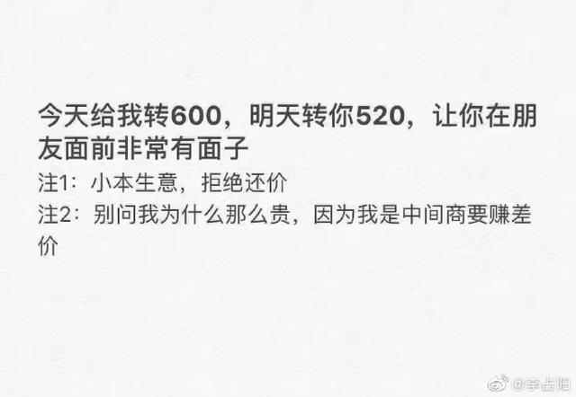 适合单身狗发的520搞笑表情包你有你的520我有我的502