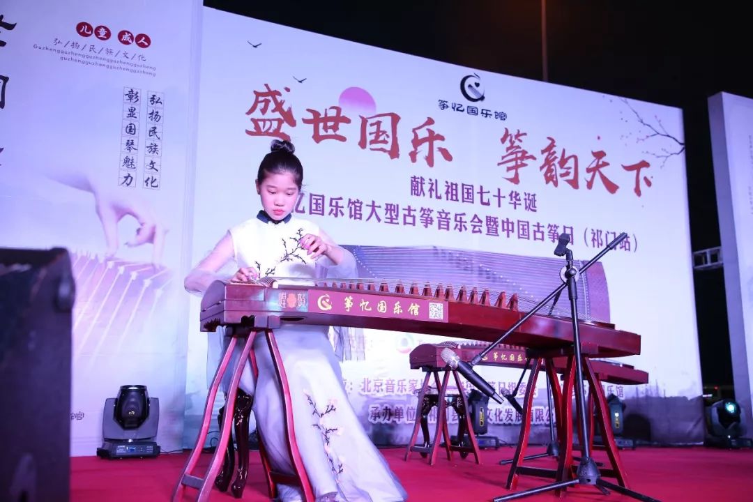 筝忆国乐馆古筝组方老师特邀嘉宾:安徽省十大优秀青年古筝教师张正谱