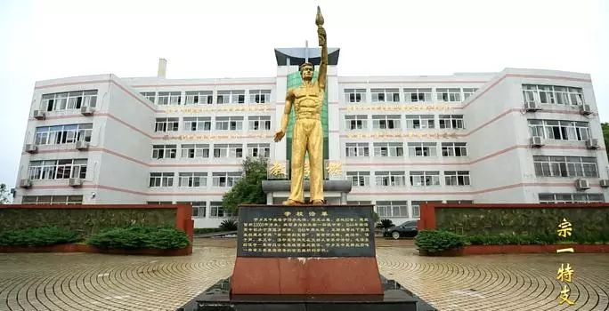 骄傲宁乡五中竟有这样一段波澜壮阔的历史令人瞩目