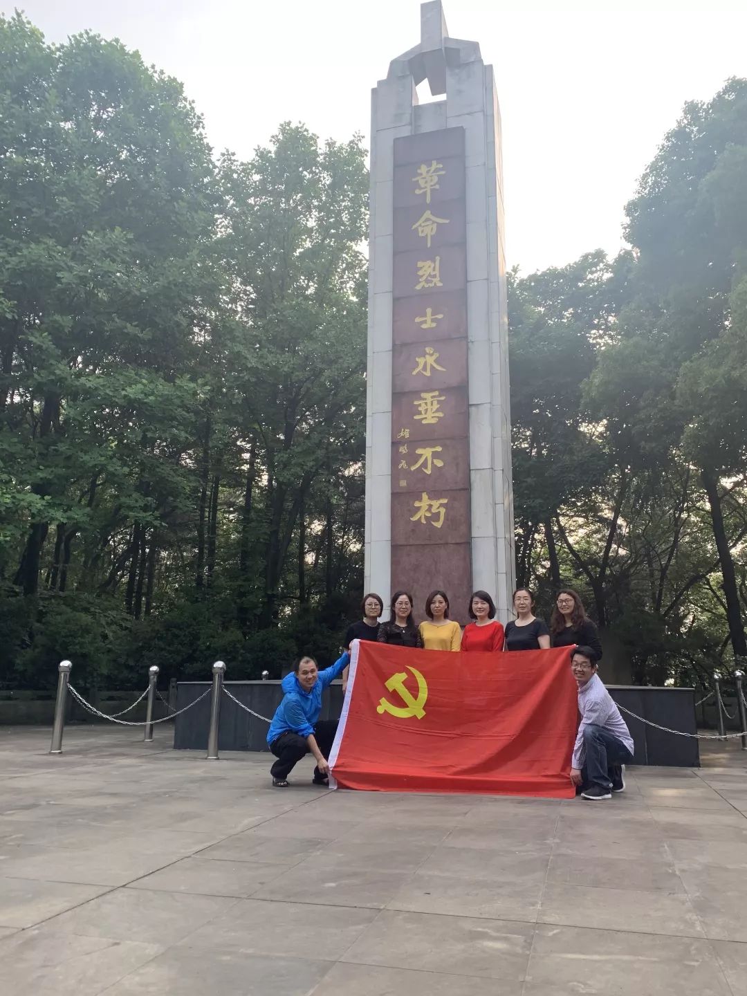 信工院第五党支部党员前往余杭革命烈士纪念碑参观学习习