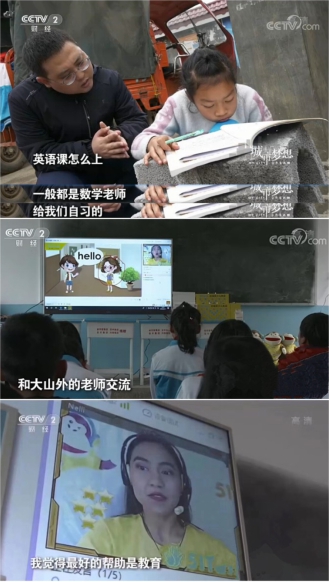 黄佳佳参加大佬变形记匿名体验高铁守门人