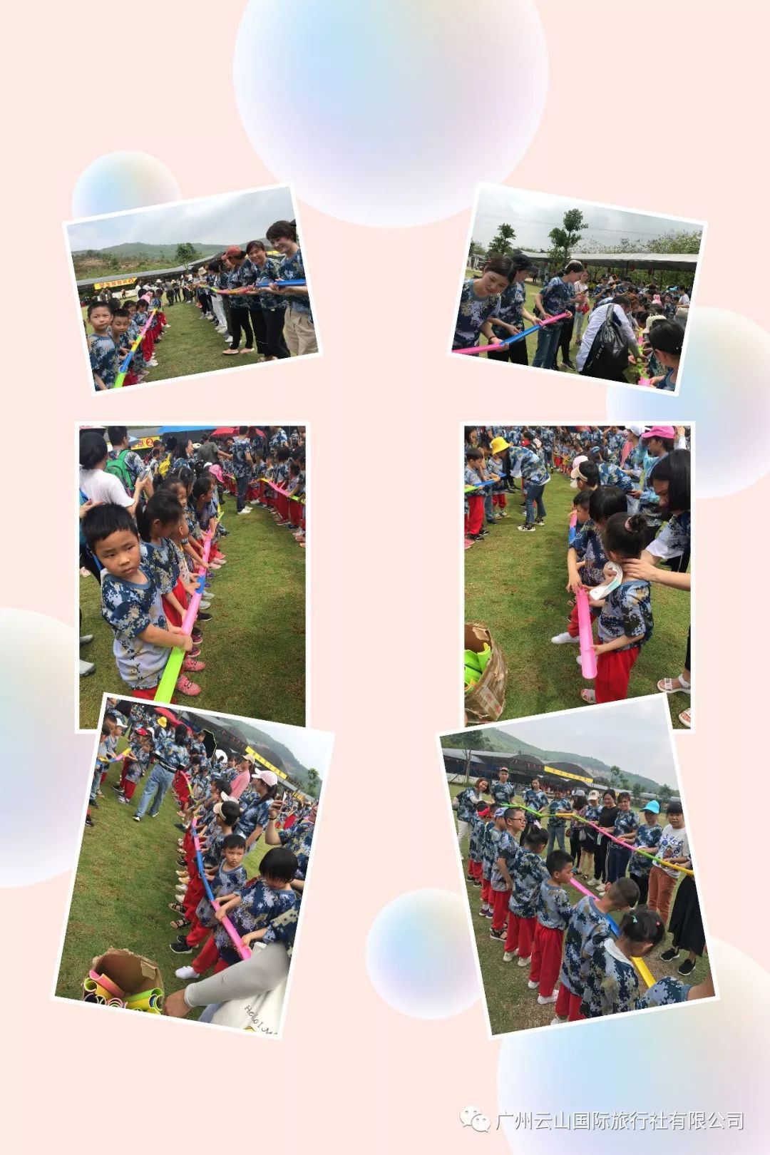 记白云区黄边幼儿园亲近自然拥抱春天爱国主义教育亲子社会实践活动