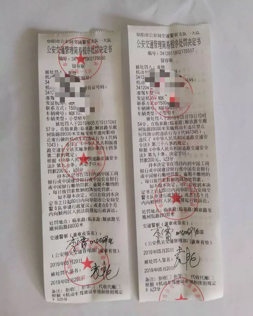 你看看你干的这叫啥事.