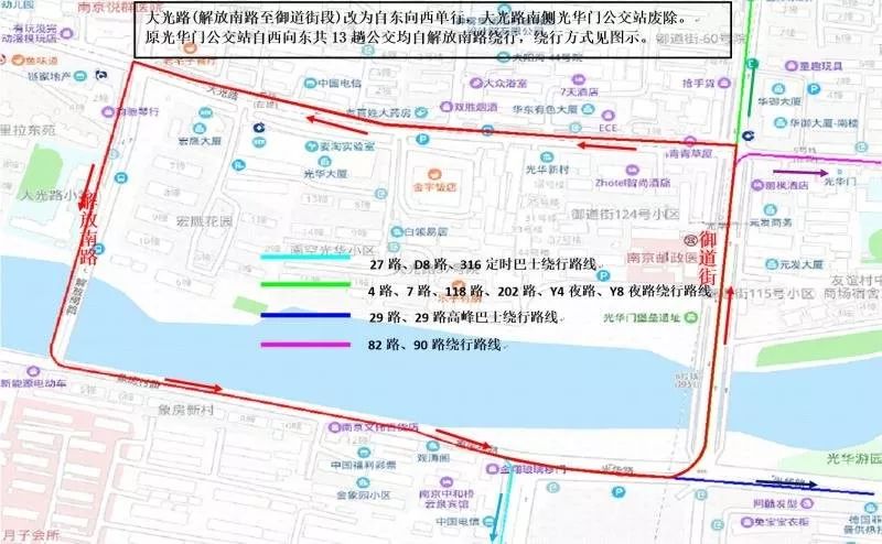 南京本地资讯：城市脉搏的新篇章